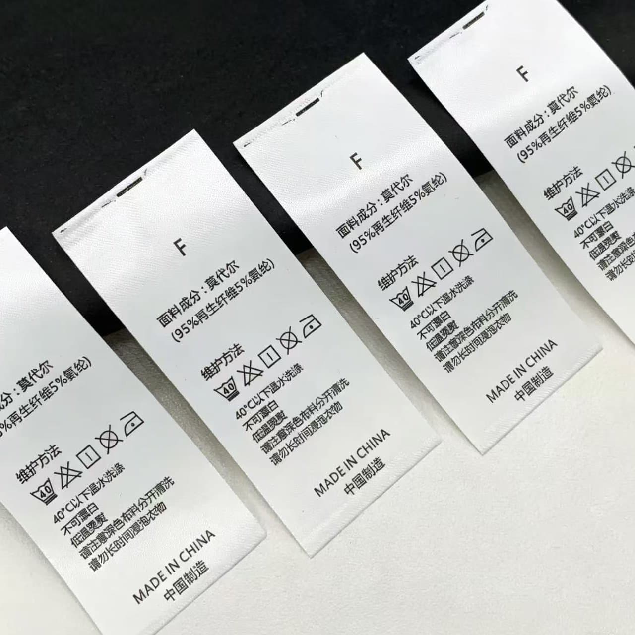 Finished Care Labels